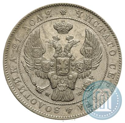 Фото 1 рубль 1842 года MW 