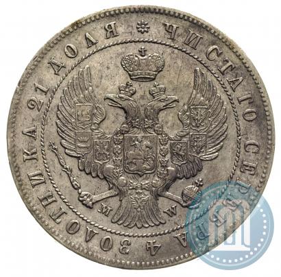 Picture 1 rouble 1844 year MW 