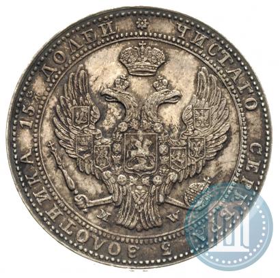 Фото 3/4 рубля - 5 злотых 1839 года MW 