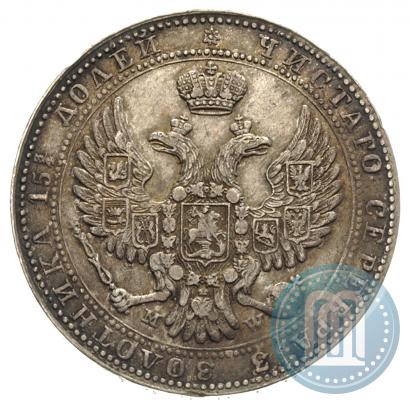 Фото 3/4 рубля - 5 злотых 1841 года MW 