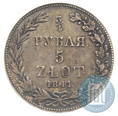 Фото 3/4 рубля - 5 злотых 1841 года MW 
