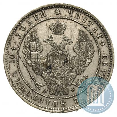 Picture Poltina 1854 year MW 