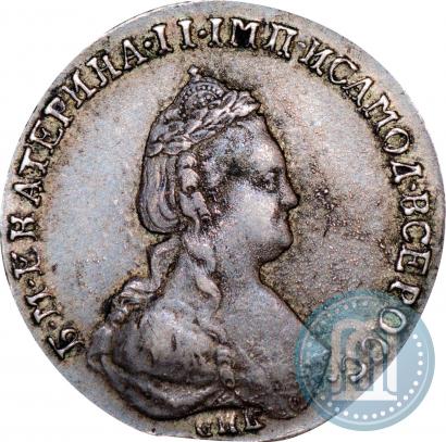 Picture 20 kopecks 1783 year СПБ 