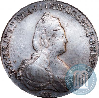Фото 1 рубль 1785 года СПБ-ЯА 