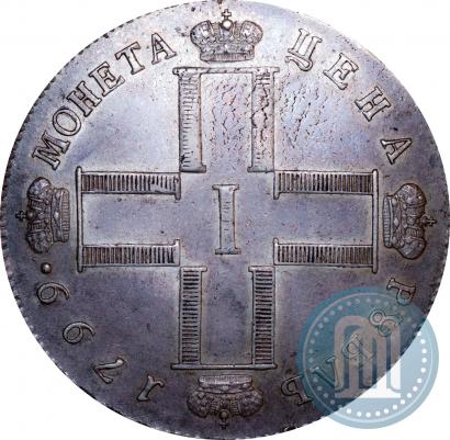 Фото 1 рубль 1799 года СМ-МБ 