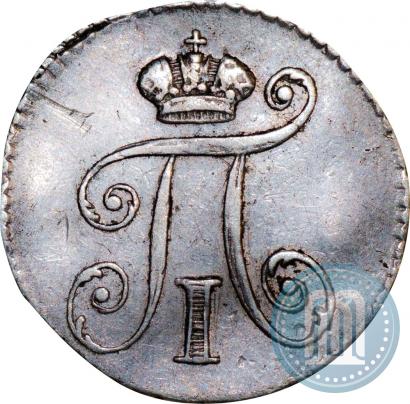 Picture 5 kopecks 1801 year СМ-АИ 