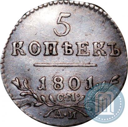 Picture 5 kopecks 1801 year СМ-АИ 