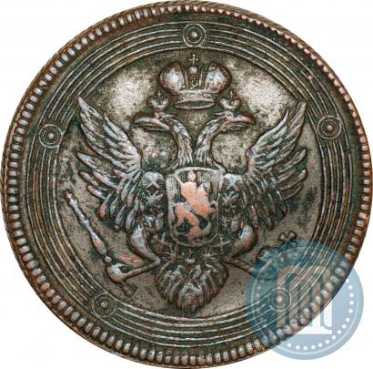 Фото 5 копеек 1805 года ЕМ 