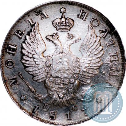 Фото Полтина 1817 года СПБ-ПС 