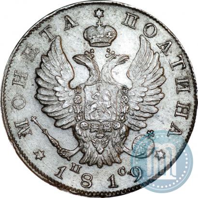 Picture Poltina 1819 year СПБ-ПС 