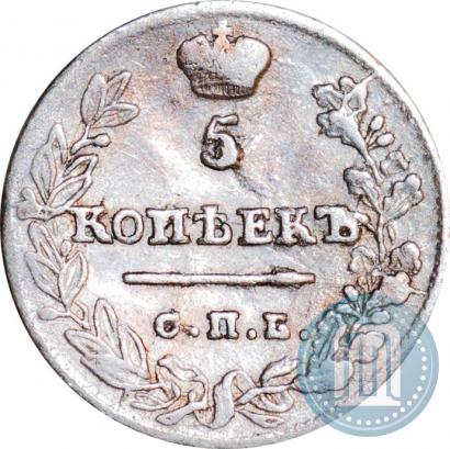 Picture 5 kopecks 1823 year СПБ-ПД 