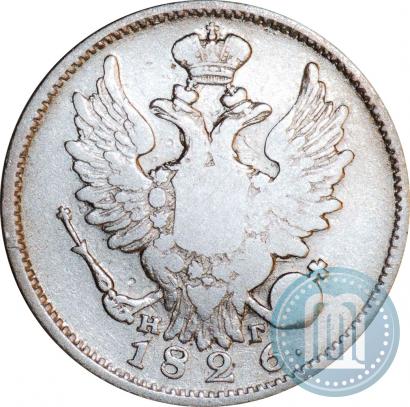 Picture 20 kopecks 1826 year СПБ-НГ "Eagle with wings upwards"