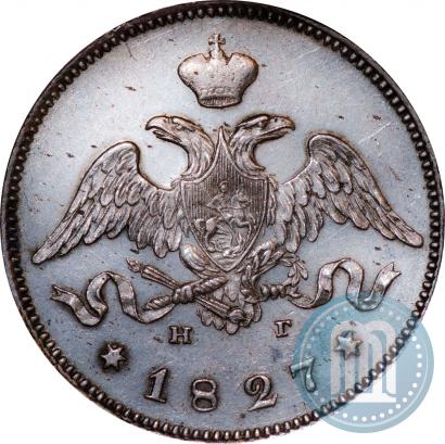 Picture 25 kopecks 1827 year СПБ-НГ 