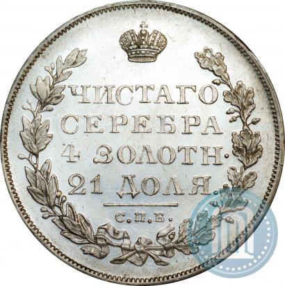 Picture 1 rouble 1828 year СПБ-НГ 