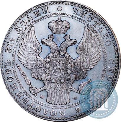 Picture 1,5 roubles - 10 złotych 1836 year MW 