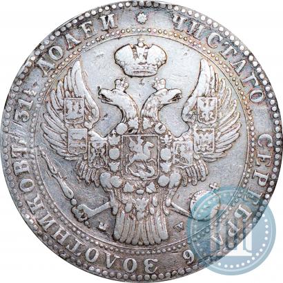 Picture 1,5 roubles - 10 złotych 1836 year MW 