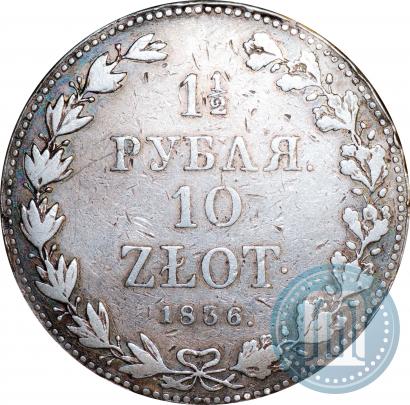 Picture 1,5 roubles - 10 złotych 1836 year MW 