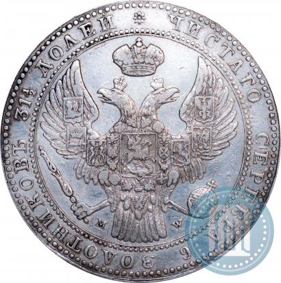 Фото 1,5 рубля - 10 злотых 1837 года MW 