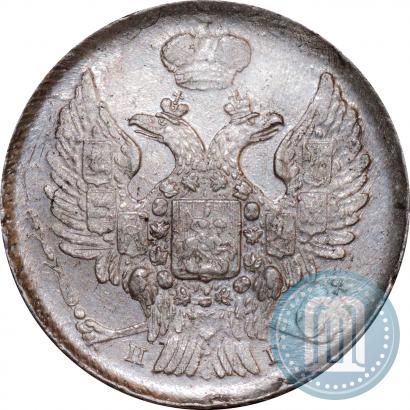 Фото 20 копеек 1839 года СПБ-НГ 