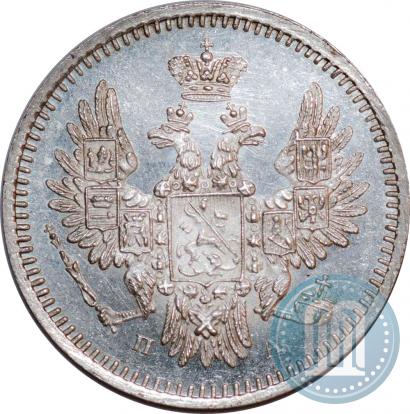Фото 5 копеек 1850 года СПБ-ПА 