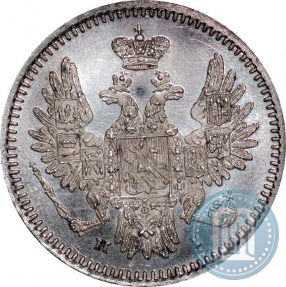 Фото 5 копеек 1855 года СПБ-НІ 