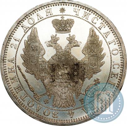 Фото 1 рубль 1858 года СПБ-ФБ 