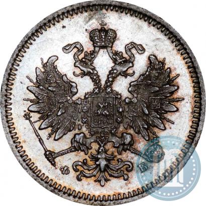 Picture 10 kopecks 1859 year СПБ-ФБ 