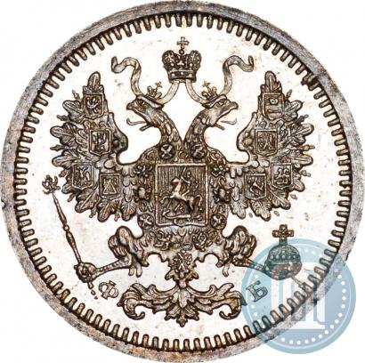 Picture 5 kopecks 1861 year СПБ-ФБ 