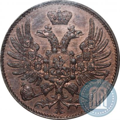 Picture 2 kopecks 1863 year ЕМ "Pattern"