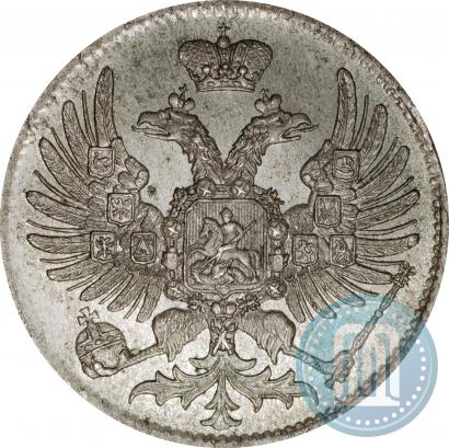 Фото 2 копейки 1863 года ЕМ "Пробные"
