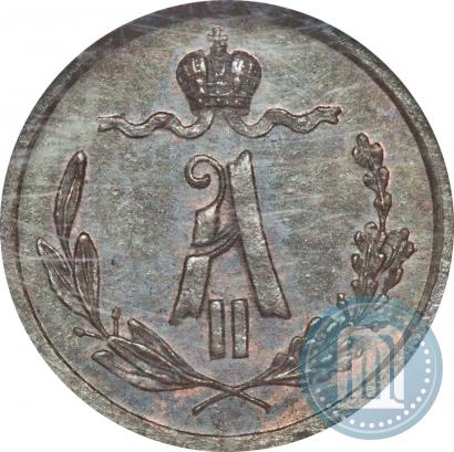 Picture 1/4 kopeck 1867 year СПБ "Type 1868-1881"