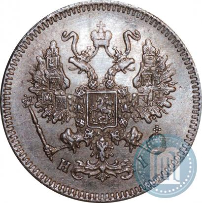 Фото 10 копеек 1869 года СПБ-HI 