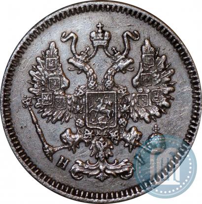 Фото 10 копеек 1870 года СПБ-HI 