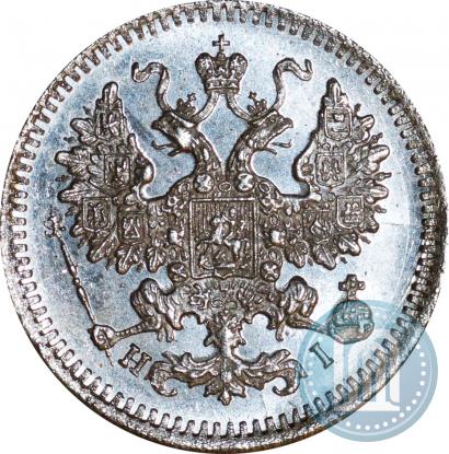 Picture 5 kopecks 1872 year СПБ-HI 