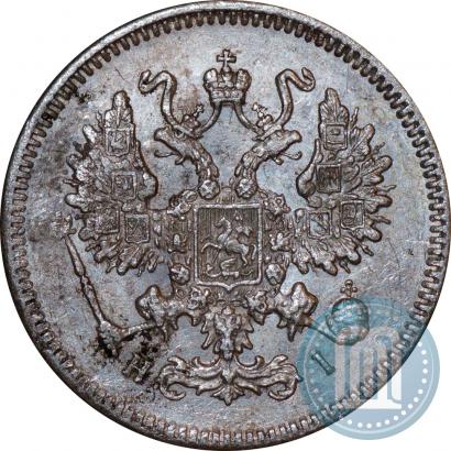 Picture 10 kopecks 1872 year СПБ-HI 