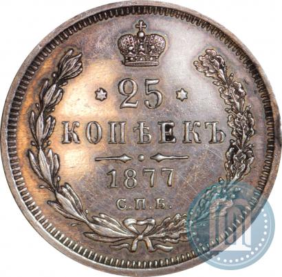 Picture 25 kopecks 1877 year СПБ-НФ 