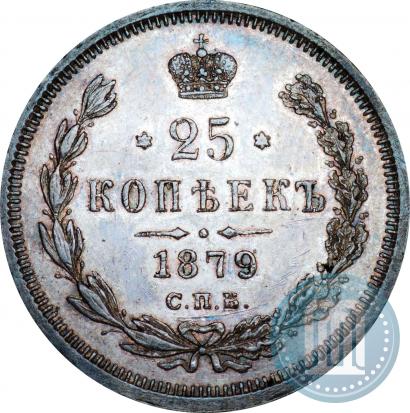 Picture 25 kopecks 1879 year СПБ-НФ 