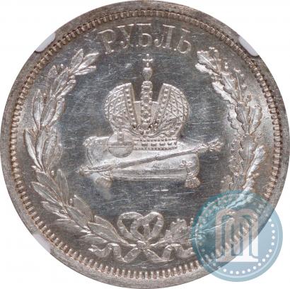 Picture 1 rouble 1883 year ЛШ "On the Coronation of Emperor Alexander III"