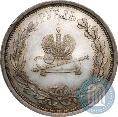 Фото 1 рубль 1883 года ЛШ "В память Коронации Императора Александра III"