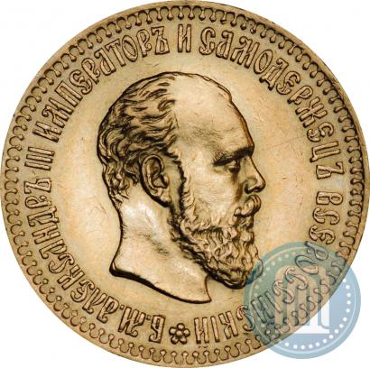 Picture 10 roubles 1887 year (АГ) 