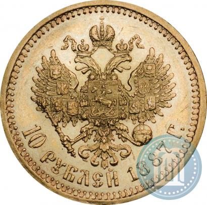 Picture 10 roubles 1887 year (АГ) 
