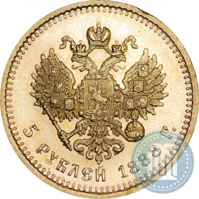 Picture 5 roubles 1888 year (АГ)-А.Г. 
