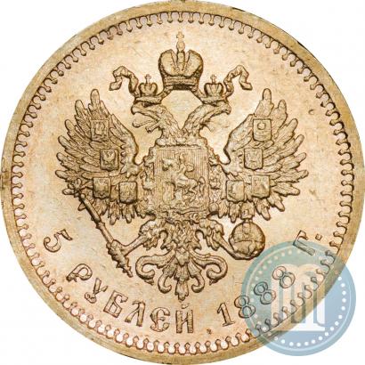 Фото 5 рублей 1888 года (АГ) 
