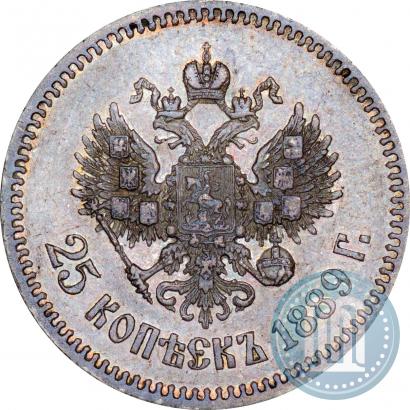Picture 25 kopecks 1889 year (АГ) 
