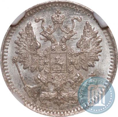 Фото 5 копеек 1890 года СПБ-АГ 