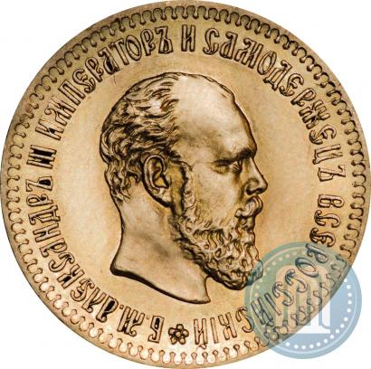 Picture 10 roubles 1891 year (АГ) 