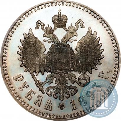 Picture 1 rouble 1893 year (АГ) 