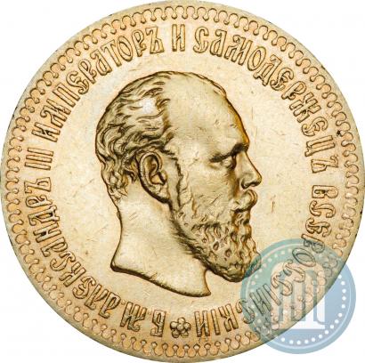 Picture 10 roubles 1894 year (АГ) 