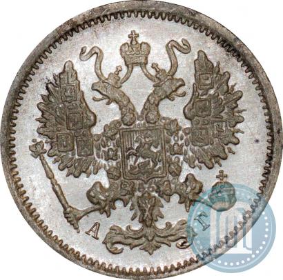 Picture 10 kopecks 1894 year СПБ-АГ 