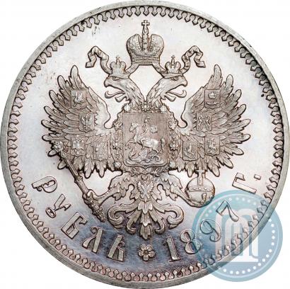 Фото 1 рубль 1897 года (АГ) 